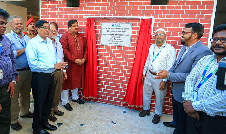 ড্যাফোডিল ইউনিভার্সিটিতে সুইমিংপুল উদ্বোধন করলেন যুব ও ক্রীড়া প্রতিমন্ত্রী