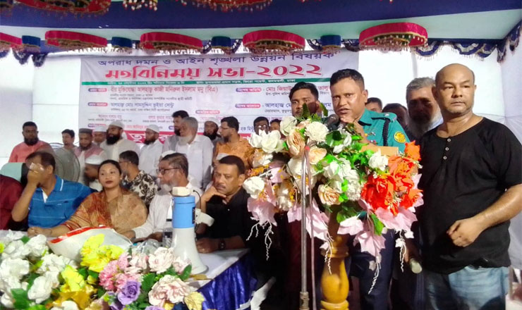 তুষারধারায় অপরাধ দমন ও আইনশৃঙ্খলা উন্নয়ন বিষয়ক মতবিনিময় সভা অনুষ্ঠিত