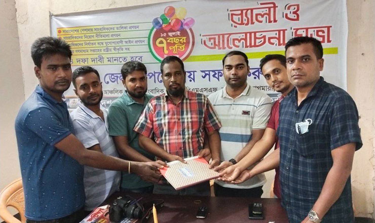 তাহেরপুর আঞ্চলিক প্রেসক্লাব থেকে সভাপতি মামুনের পদত্যাগ, ভারপ্রাপ্ত সভাপতি সনেট