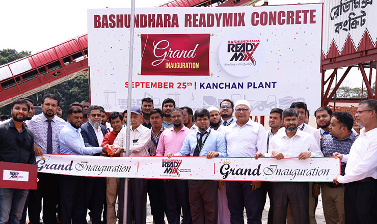 পথ চলা শুরু হল বসুন্ধরা রেডিমিক্স এন্ড কন্সট্রাকশন ইন্ডাস্ট্রিজ'র ২য় প্ল্যান্টের