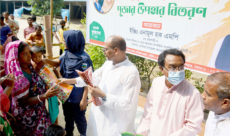 বাগমারায় শারদীয় দূর্গোৎসবে হিন্দু সম্প্রদায়ের মাঝে পূজার উপহার বিতরণ 