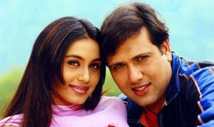 গোবিন্দা-রানি মুখার্জি