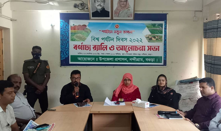 নন্দীগ্রামে বিশ্ব পর্যটন দিবস উপলক্ষে র‍্যালী ও আলোচনা সভা 