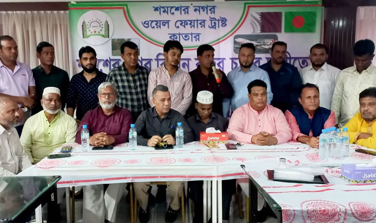 শমশের নগর বিমানবন্দর চালুর দাবি প্রবাসীদের