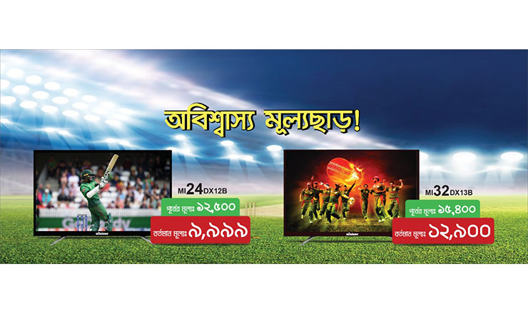 মাত্র ৯৯৯৯ টাকায় পাওয়া যাচ্ছে মিনিস্টার এলইডি টিভি