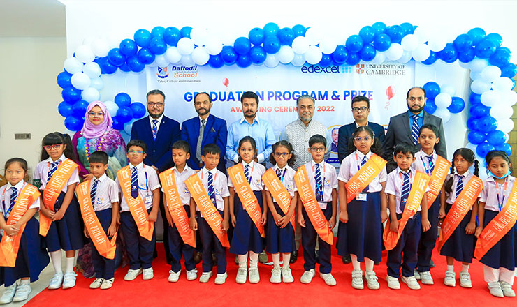 ড্যাফোডিল ইন্টারন্যাশনাল স্কুলে গ্রাজুয়েশন ডে উদযাপন