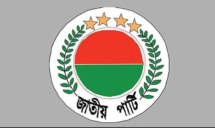 ভাণ্ডারিয়ায় জেপি'র নব-নির্বাচিত কমিটিতে দুই সভাপতি দুই সাধারণ সম্পাদক!