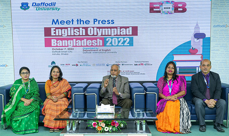 ড্যাফোডিলে অনুষ্ঠিত হবে ‘ইংলিশ অলিম্পিয়াড বাংলাদেশ- ২০২২’