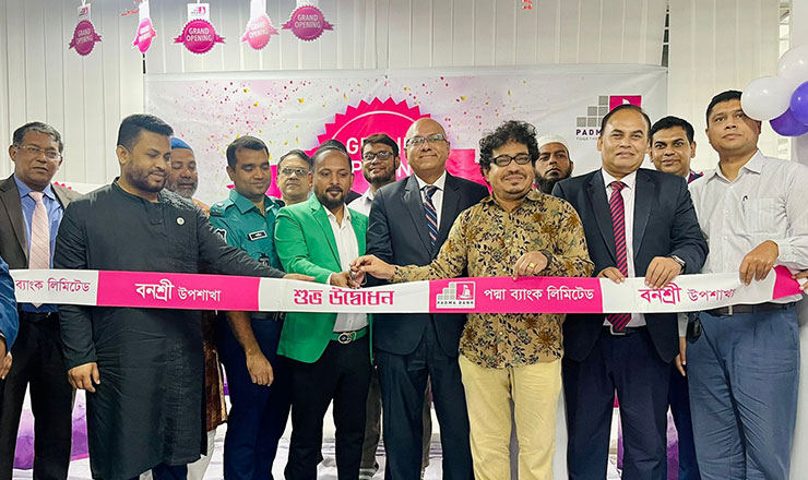 বনশ্রীতে পদ্মা ব্যাংকের প্রথম উপ-শাখার আনুষ্ঠানিক উদ্বোধন