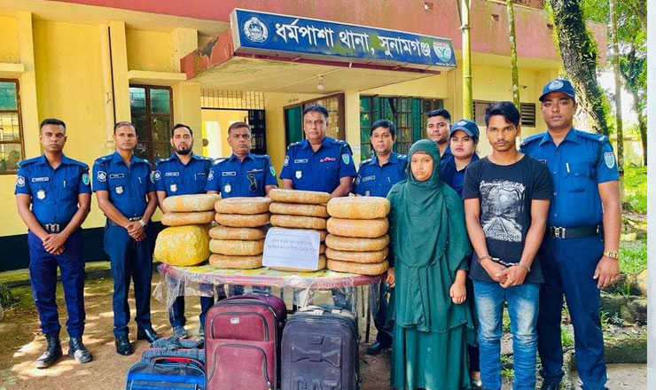 সুনামগঞ্জে ৪০ কেজি গাঁজাসহ দুজন গ্রেফতার