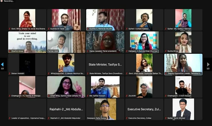 ইয়ুথ পার্লামেন্টের ২০২২ অধিবেশন সম্পন্ন 