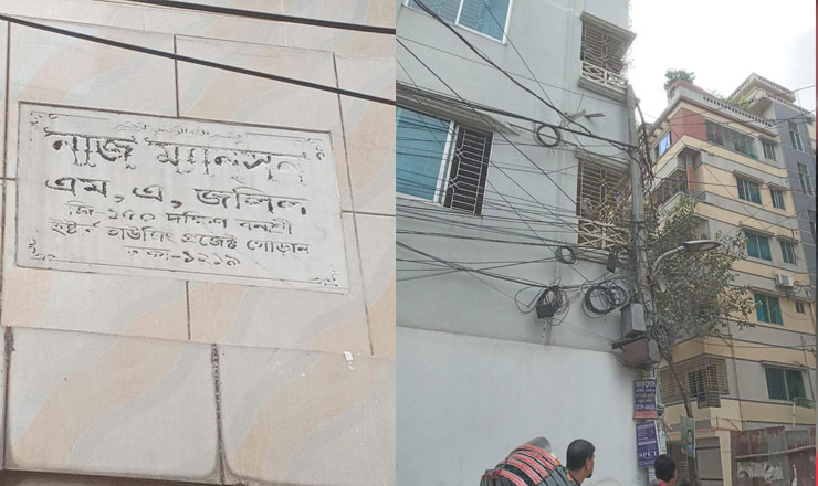 ১১ হাজার কে.ভি বৈদ্যুতিক তারের সাথে ১০ পরিবারের বসবাস! ঘটে যেতে বড় দৃর্ঘটনা