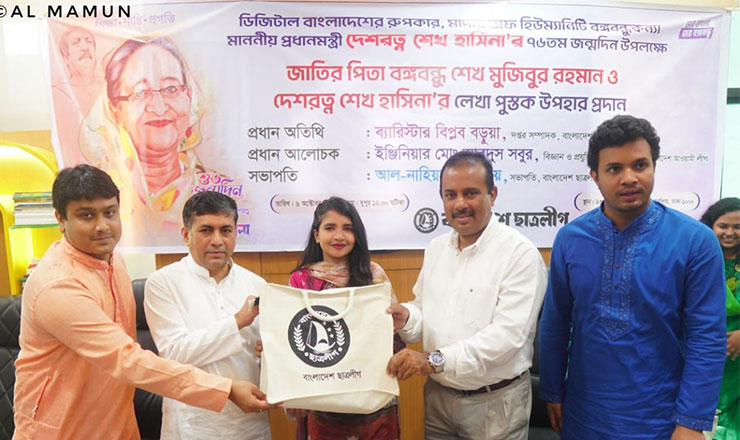 ঢা.বি হল নেতাকর্মীদের মাঝে কেন্দ্রীয় ছাত্রলীগের প্রধানমন্ত্রী ও বঙ্গবন্ধুর লেখা বই বিতরণ 