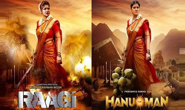 তামিল সিনেমার পোস্টার কপি, ব্যাপক সমালোচিত মুনমুন