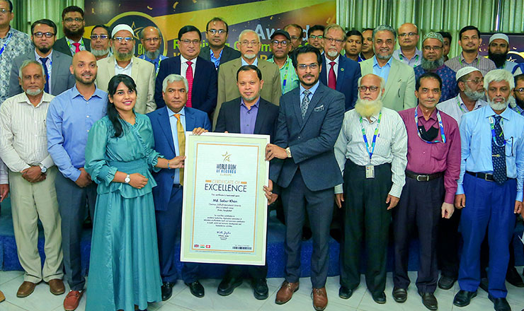 ডিআইইউ চেয়ারম্যান ডঃ মোঃ সবুর খানের  'ওয়ার্ল্ড বুক অফ রেকর্ডস' পুরস্কার গ্রহণ 
