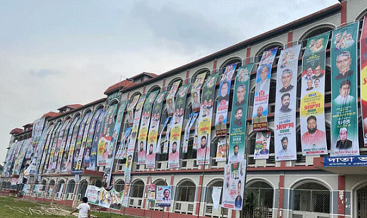 সেই কলেজ ভবন থেকে সরানো হলো ব্যানার-ফেস্টুন 