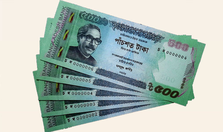 বাজারে আসছে ৫০০ টাকার নতুন নোট
