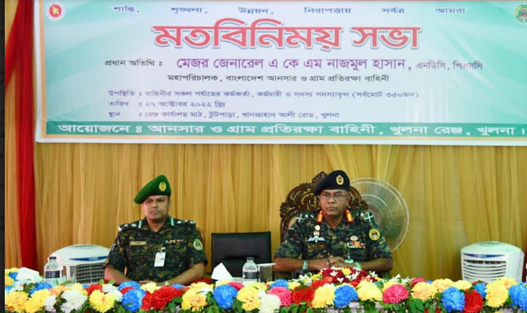 আনসার ও ভিডিপি, জেলা কার্যালয় ও আনসার ফ্লাওয়ার মিল পরিদর্শনে মহাপরিচালক