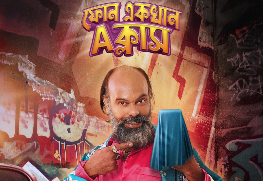 আসছে শাওমির নতুন ফোন