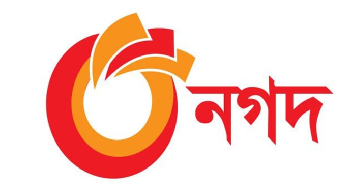 নগদের মোবাইল ব্যাংকিং কেন অবৈধ নয়: হাইকোর্ট