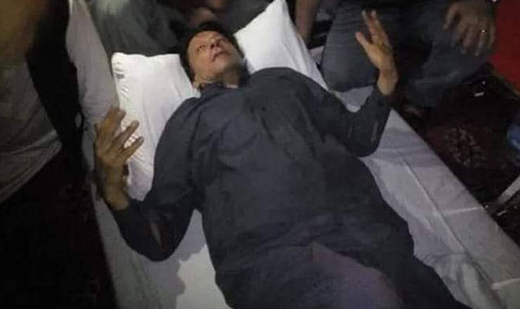 গুলিবিদ্ধ ইমরান খান, হাসপাতালে ভর্তি