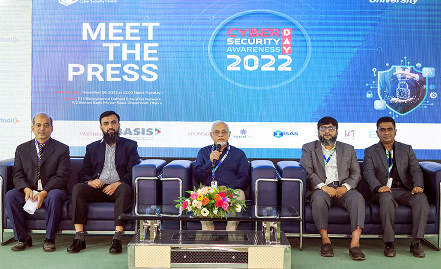 ১২ নভেম্বর 'সাইবার নিরাপত্তা সচেতনতা দিবস' পালন করবে ড্যাফোডিল ইউনিভার্সিটি