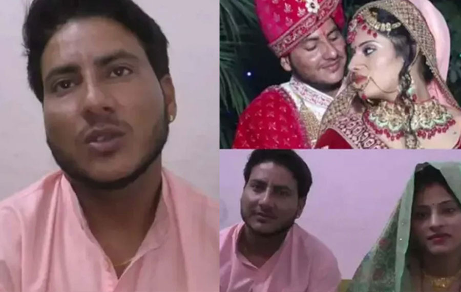 ছাত্রীকে বিয়ে করতে ছেলে হলেন শিক্ষিকা