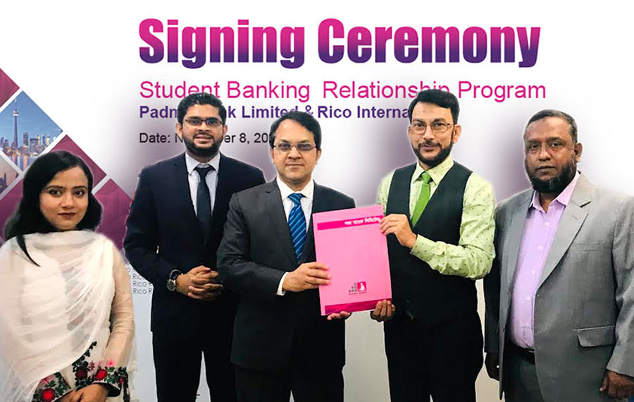 পদ্মা ব্যাংক ও রিকো ইন্টারন্যাশনালের মধ্যে স্টুডেন্ট ব্যাংকিং চুক্তি