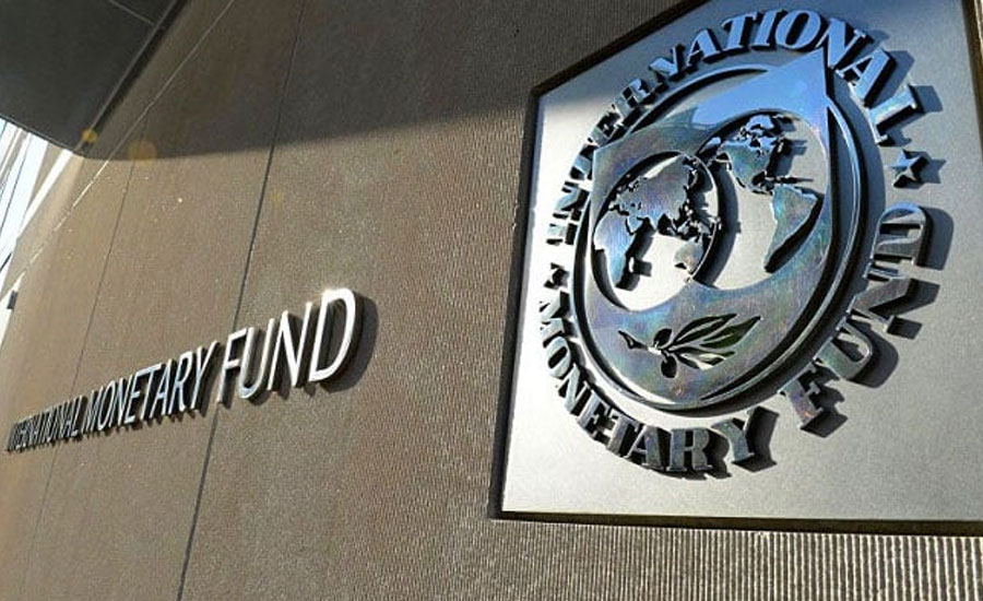 ফেব্রুয়ারিতে আইএমএফ ঋণের প্রথম কিস্তির আশা, সম্ভাব্য সুদহার ২.২