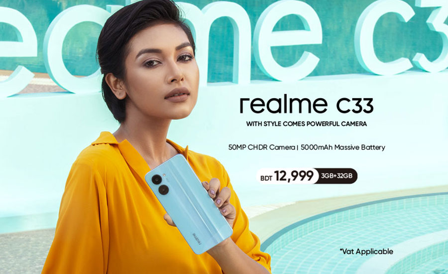 দেশের বাজারে সাশ্রয়ী দামের রিয়েলমি সি৩৩ 