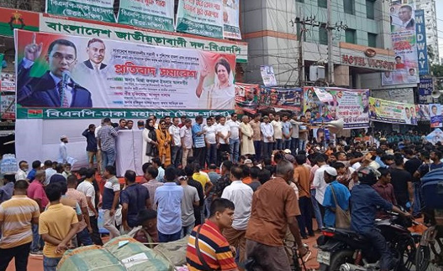 ১০ ডিসেম্বর বিএনপি কি ঢাকা ‘দখল’ করবে, যা বললেন নেতারা