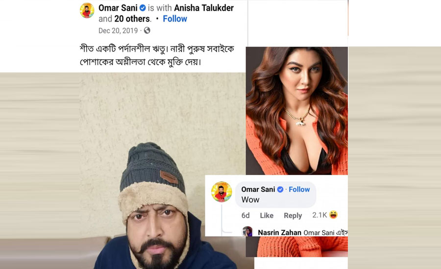 জয়া আহসানের ছবিতে মন্তব্য করে বিপাকে ওমর সানী