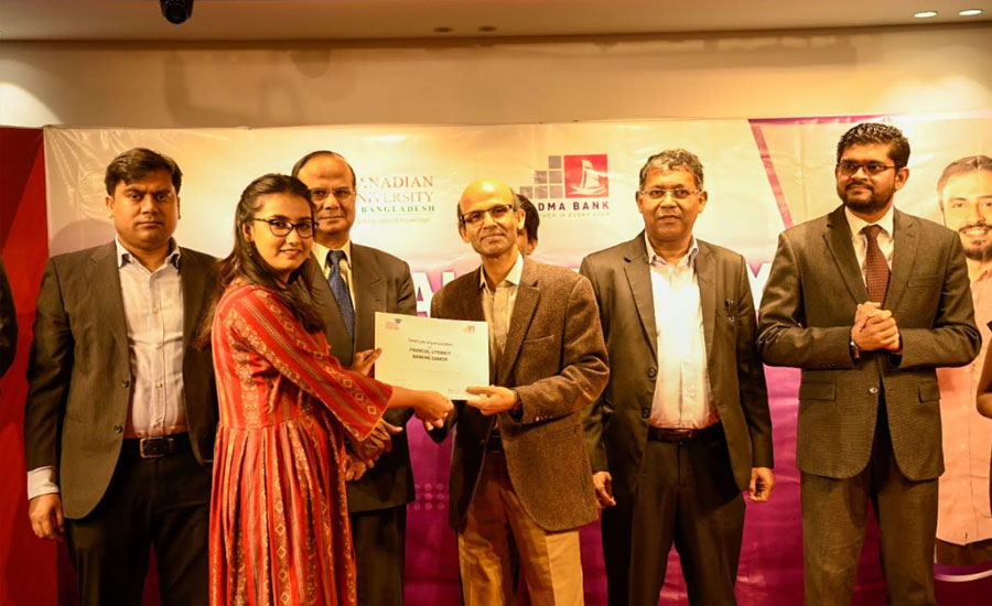 কানাডিয়ান ইউনিভার্সিটি'র শিক্ষার্থীদের নিয়ে পদ্মা ব্যাংকের রোড শো