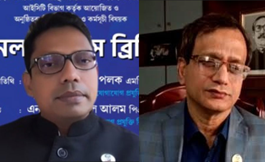 আইসিটি বিভাগের ১৭টি অনুষ্ঠান বাতিল 