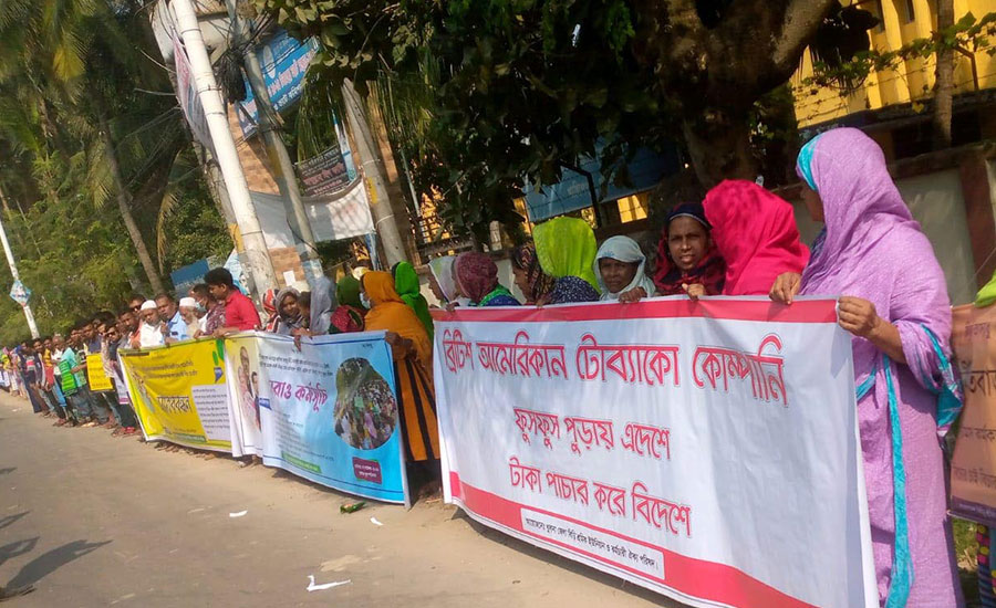 রাজস্ব ফাঁকি দেওয়া বিড়ি বন্ধসহ ৬ দফা দাবিতে খুলনায় মানববন্ধন 