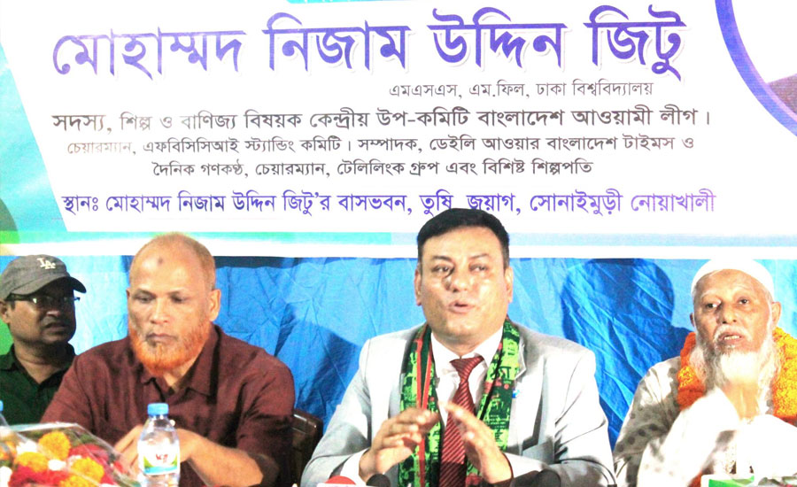 বৈশ্বিক মন্দা অর্থনীতিকে কাজে লাগিয়ে সুবিধা নিতে চায় বিএনপি: নিজাম উদ্দিন জিটু