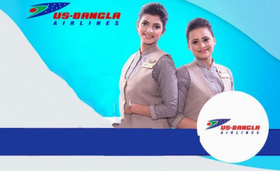 নিয়োগ দেবে ইউএস-বাংলা এয়ারলাইন্স, বেতন ৩৫ হাজার টাকা