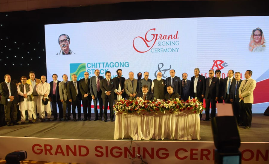 কৌশলগত বিনিয়োগকারী হিসেবে সিএসই-এবিজি চুক্তি সই