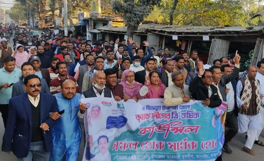 রাজশাহী জেলা কৃষকলীগের সম্মেলন সফল করতে বাগমারায় যুবলীগের প্রচার মিছিল