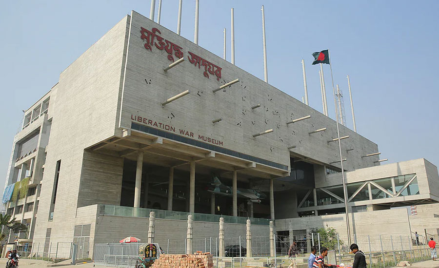 মুক্তিযুদ্ধ জাদুঘরে একদিন