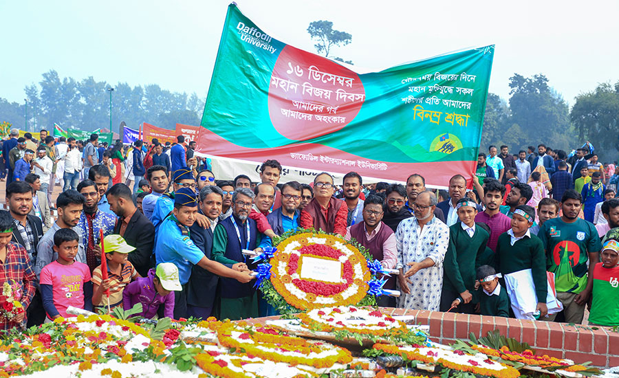 মহান বিজয় দিবসে জাতীয় স্মৃতিসৌধে ড্যাফোডিল ইউনিভার্সিটি’র শ্রদ্ধা