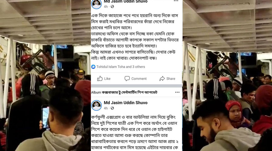 গভীর সমুদ্রে সেন্টমার্টিনের পর্যটকদের শ্বাসরুদ্ধকর ১০ ঘণ্টা