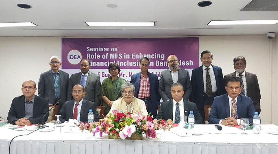 এমএফএস'র ভূমিকা বিষয়ে আইডিয়া ফাউন্ডেশন'র সেমিনার 