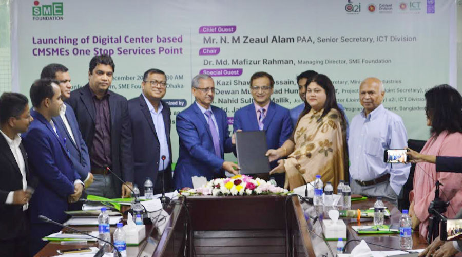 সিএমএসএমই উদ্যোক্তাদের জন্য ডিজিটাল সেন্টারভিত্তিক ওয়ানস্টপ সেবা কেন্দ্র চালু