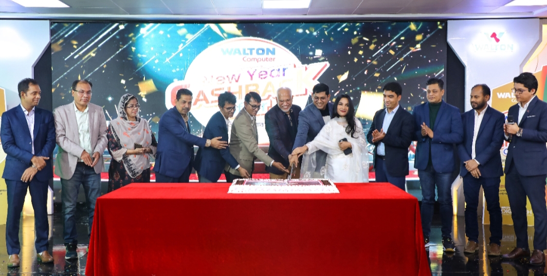 ওয়ালটন কম্পিউটার পণ্যে ১০০ শতাংশ পর্যন্ত ক্যাশব্যাক, চালু হলো নতুন ওয়েবসাইট