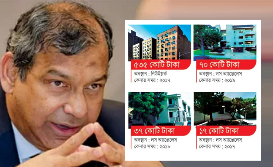 ওয়াসার তাকসিমের যুক্তরাষ্ট্রে হাজার কোটির বাড়ি