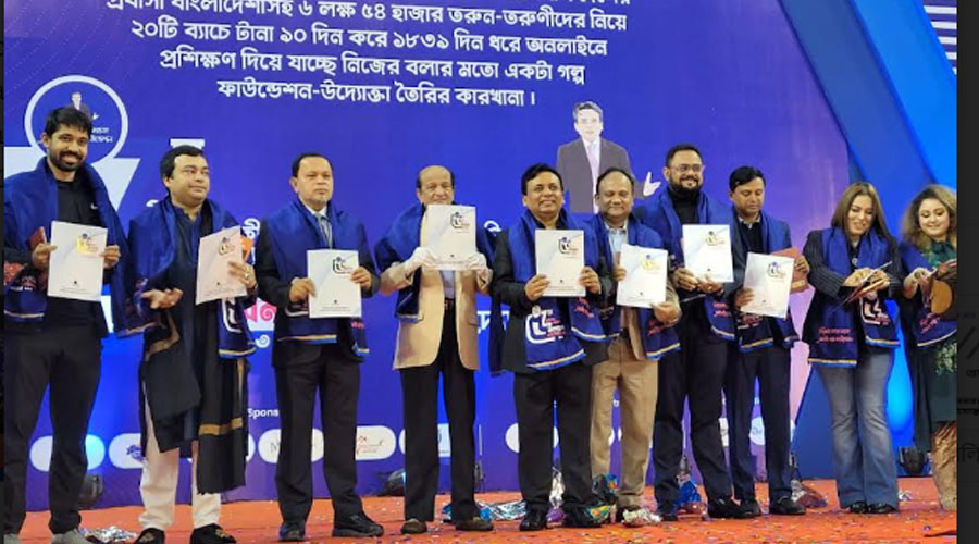 বেকারত্ব দূর করতে উদ্যোক্তা তৈরির আহ্বান