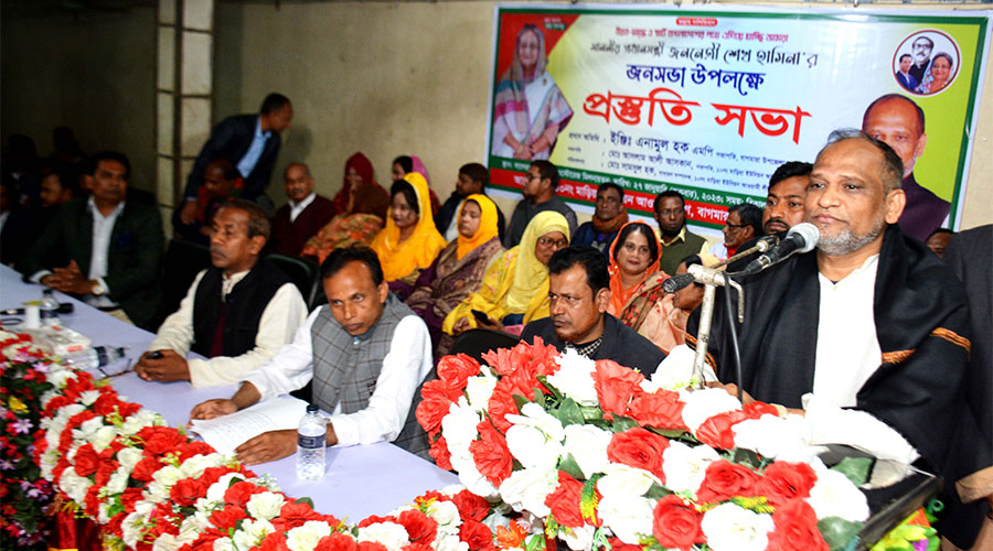 শেখ হাসিনার জনসভা উত্তরাঞ্চলের রাজনীতিতে নতুন মাত্রা যোগ করবে: এমপি এনামুল হক