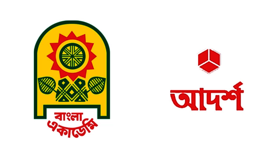 একুশে বইমেলায় স্টল বরাদ্দ পাচ্ছে না ‘আদর্শ’