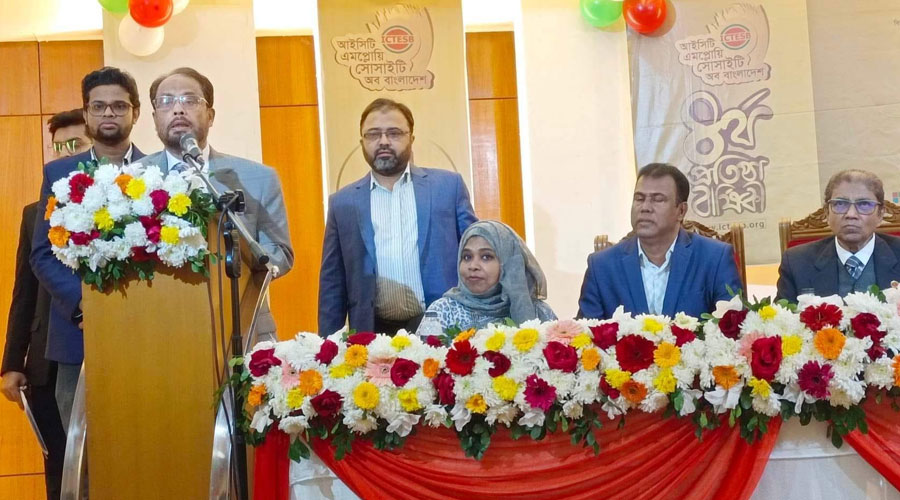 আইসিটি এমপ্লয়ি সোসাইটির ৪র্থ প্রতিষ্ঠাবার্ষিকী পালিত